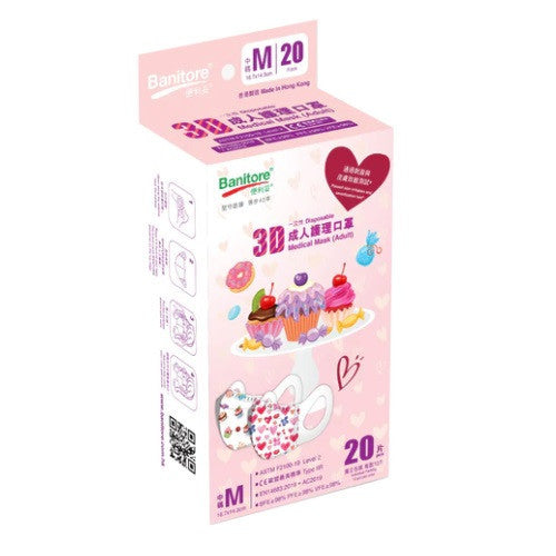 Banitore 便利妥 3D成人護理口罩 - 蛋糕系列 (中碼) 20pcs