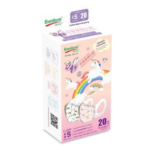 將圖片載入圖庫檢視器 Banitore 便利妥 3D兒童護理口罩 - (細碼) (彩虹獨角獸系列) 20pcs
