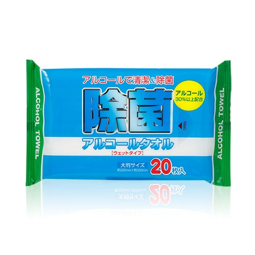 DEED I DO 酒精消毒濕紙巾 (200mm x 300mm) 20pcs