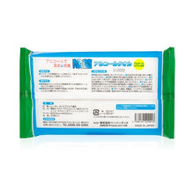 將圖片載入圖庫檢視器 DEED I DO 酒精消毒濕紙巾 (200mm x 300mm) 20pcs
