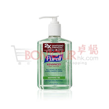 將圖片載入圖庫檢視器 Purell 含70%酒精蘆薈味搓手液 236ml
