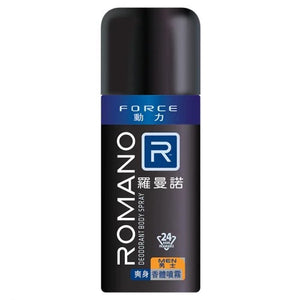 Romano 男仕爽身香體噴霧 (Force) 150ml