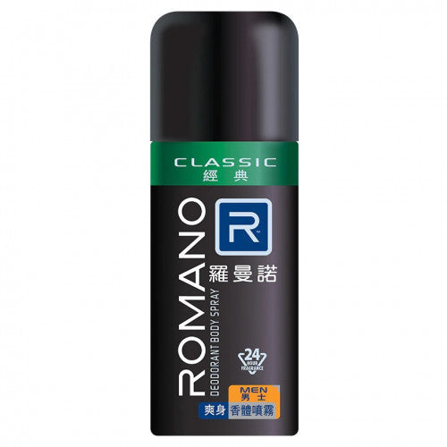 Romano 男仕爽身香體噴霧 (Classic) 150ml
