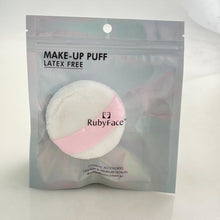 將圖片載入圖庫檢視器 RUBYFACE CPb散粉撲 (大號) - Pink 1pc
