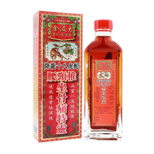 如意龍 坐骨痛特靈 40ml