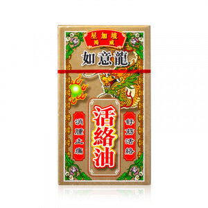 如意龍 活絡油 40ml