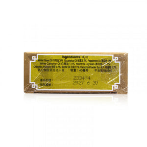 如意龍 活絡油 40ml