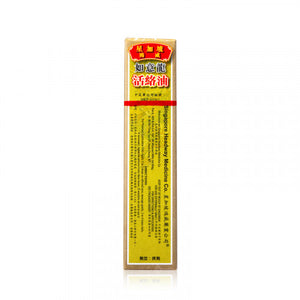 如意龍 活絡油 40ml