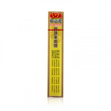 將圖片載入圖庫檢視器 如意龍 勞損骨痛精 40ml
