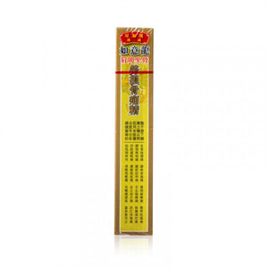 如意龍 勞損骨痛精 40ml