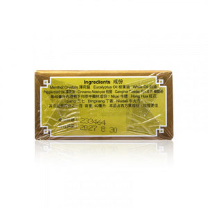 如意龍 勞損骨痛精 40ml