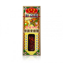 將圖片載入圖庫檢視器 如意龍 勞損骨痛精 40ml

