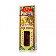 將圖片載入圖庫檢視器 如意龍 勞損骨痛精 40ml
