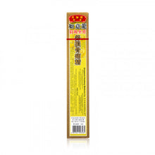 將圖片載入圖庫檢視器 如意龍 勞損骨痛精 40ml
