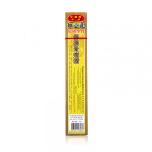 如意龍 勞損骨痛精 40ml
