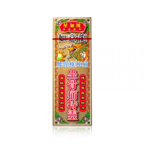 如意龍 坐骨痛特靈 40ml