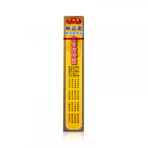 如意龍 坐骨痛特靈 40ml