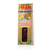將圖片載入圖庫檢視器 如意龍 坐骨痛特靈 40ml
