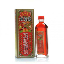 將圖片載入圖庫檢視器 如意龍 特級正紅花油 40ml
