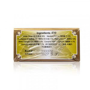 如意龍 降龍伏虎千里追風油 40ml