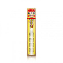 將圖片載入圖庫檢視器 如意龍 降龍伏虎千里追風油 40ml
