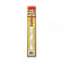 將圖片載入圖庫檢視器 如意龍 降龍伏虎千里追風油 40ml
