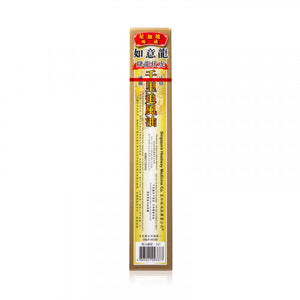 如意龍 降龍伏虎千里追風油 40ml