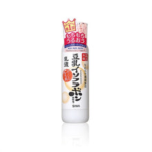 將圖片載入圖庫檢視器 Sana 珊娜 豆乳美肌乳液 150ml
