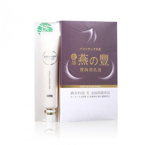 SAYA 金絲燕之豐豐胸美乳液 (加送50ml及大魔法棒) 120ml+50ml