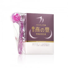 將圖片載入圖庫檢視器 SAYA EASY UP 金絲燕之豐豐胸美乳液 (加送50ml及小魔法棒) 50ml+50ml
