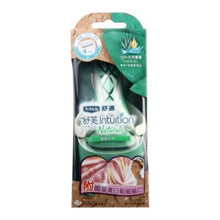 將圖片載入圖庫檢視器 Schick 舒適 舒芙仕女除毛刀 (天然蘆薈) 1pc
