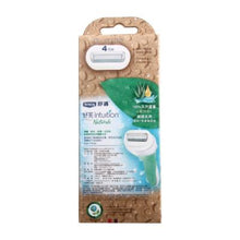 將圖片載入圖庫檢視器 Schick 舒適 舒芙仕女除毛刀 (天然蘆薈) 1pc
