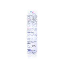 將圖片載入圖庫檢視器 Sebamed 施巴 嬰兒身體潤膚乳 200ml

