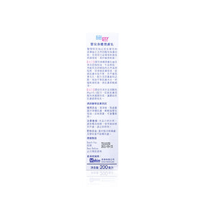 Sebamed 施巴 嬰兒身體潤膚乳 200ml