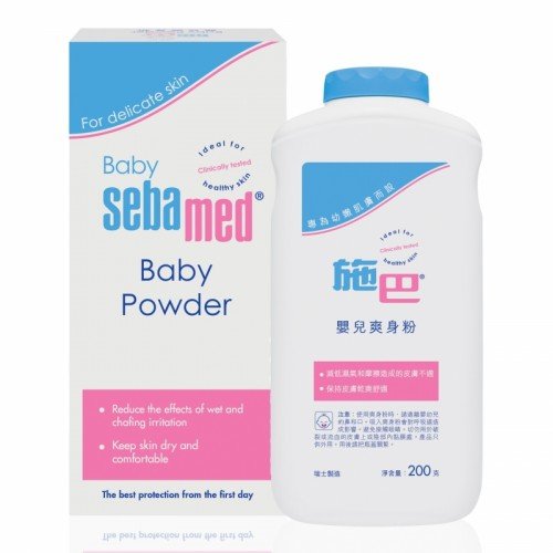 Sebamed 施巴 嬰兒爽身粉 200g