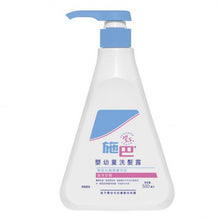 將圖片載入圖庫檢視器 Sebamed 施巴 兒童洗髮露 500ml
