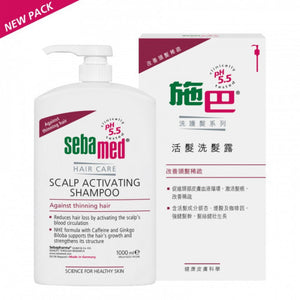 Sebamed 施巴 活髮洗髮露 400ml