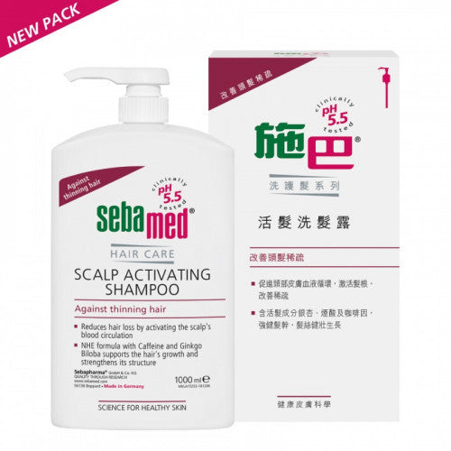Sebamed 施巴 活髮洗髮露 400ml