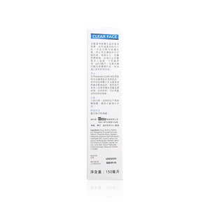 Sebamed 施巴 深層潔淨爽膚水 150ml / 5.1oz