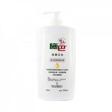 將圖片載入圖庫檢視器 Sebamed 施巴 潔膚浴油 500ml / 16.9oz

