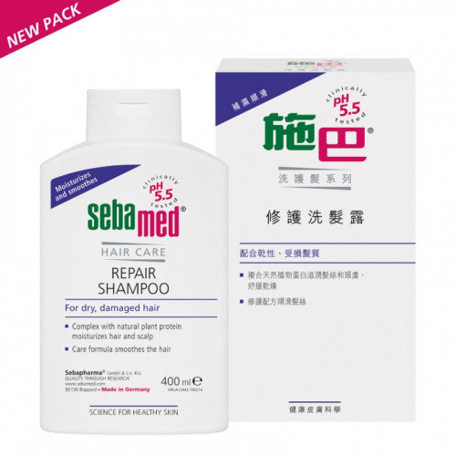 Sebamed 施巴 修護洗髮露 400ml