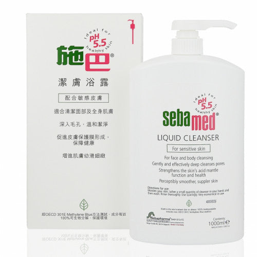 Sebamed 施巴 潔膚浴露 1000ml