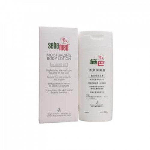 Sebamed 施巴 清爽潤膚露 200ml / 6.7oz