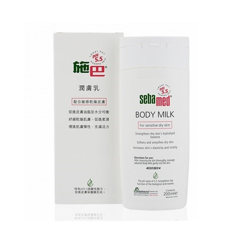 Sebamed 施巴 潤膚乳 200ml / 6.7oz