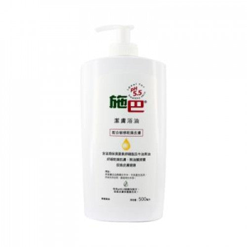 Sebamed 施巴 潔膚浴油 500ml / 16.9oz