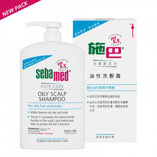 Sebamed 施巴 油性洗髮露 400ml