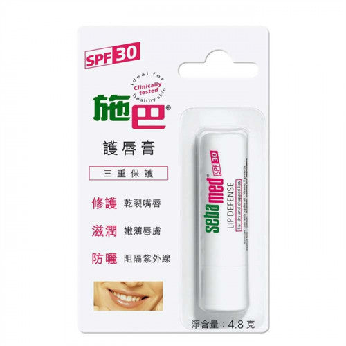 Sebamed 施巴 護唇膏 SPF30 4.8g