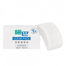 將圖片載入圖庫檢視器 Sebamed 施巴 淨顏潔面梘 100g
