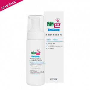 Sebamed 施巴 淨顏抗菌潔面泡 150ml