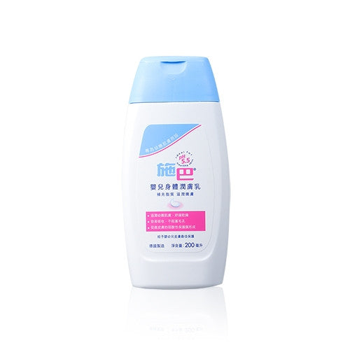 Sebamed 施巴 嬰兒身體潤膚乳 200ml